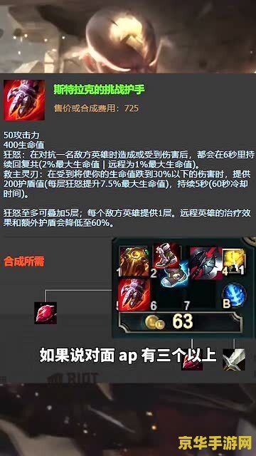 英雄联盟s11盲僧打野装备 英雄联盟S11盲僧打野装备推荐