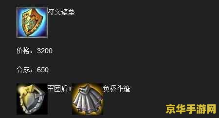 英雄联盟被删装备 &lt;h3&gt;英雄联盟被删装备回顾与分析&lt;/h3&gt;