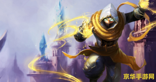 lol英雄联盟wiki 英雄联盟Wiki深度解析