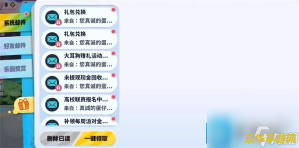 原神最新兑换码永久 原神最新兑换码永久有效汇总