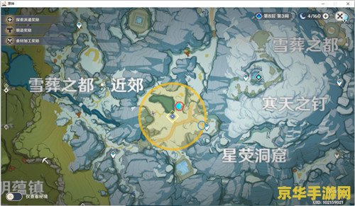 原神雪山大勘察四个信标在哪 原神雪山大勘测四个信标位置详解