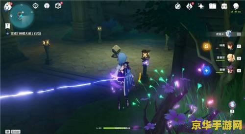 原神千门虚舟踏板在哪 原神千门虚舟踏板位置及解谜攻略