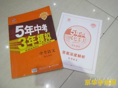 原神5本书任务 原神5本书任务深度解析