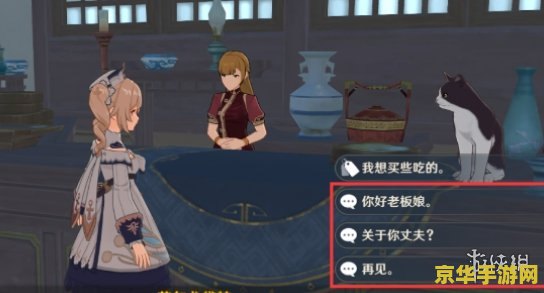 原神珊瑚珍珠有npc买吗 原神珊瑚珍珠NPC购买指南