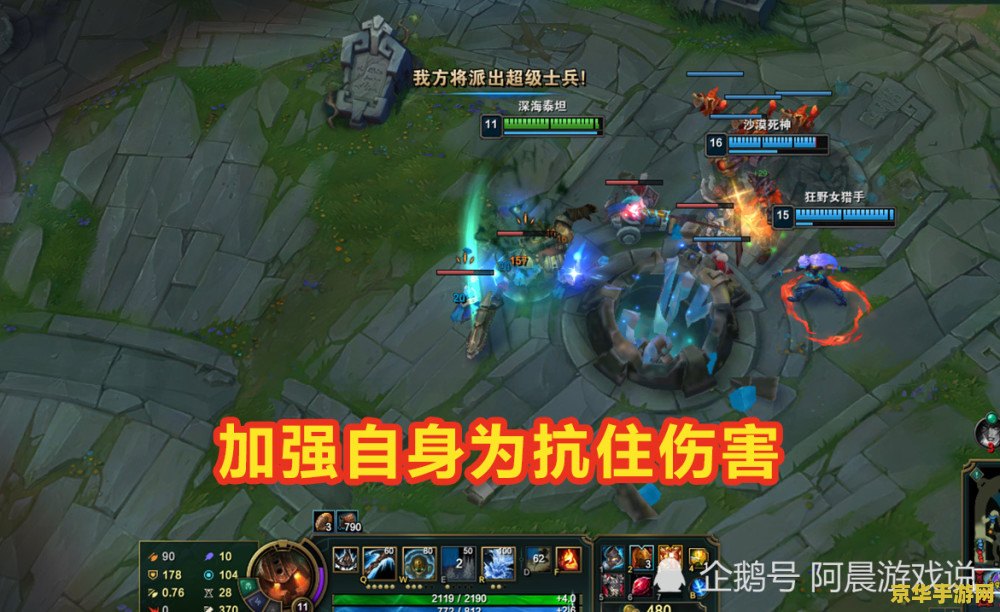 英雄联盟s11大龙 英雄联盟S11大龙深度解析