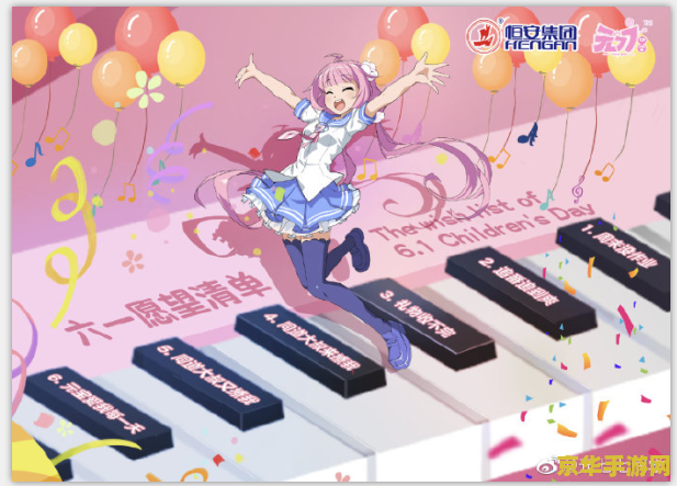 原神七七生日礼物 原神七七生日礼物：探索与惊喜的交织