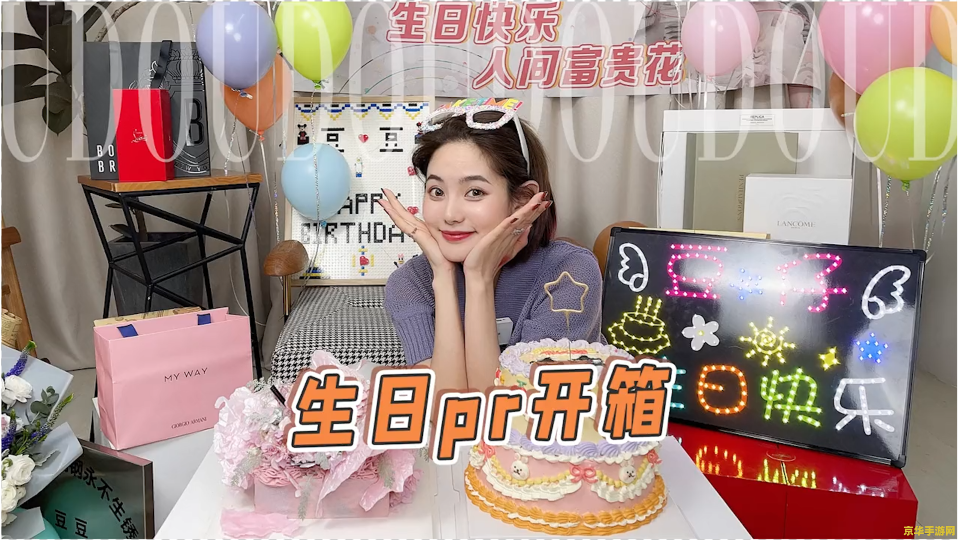 原神七七生日礼物 原神七七生日礼物：探索与惊喜的交织