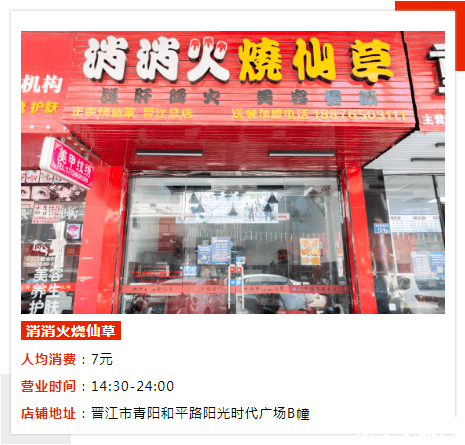 泉州原神主题店地址 泉州原神主题店地址探索 泉州原神主题店地址 泉州原神主题店地址探索
