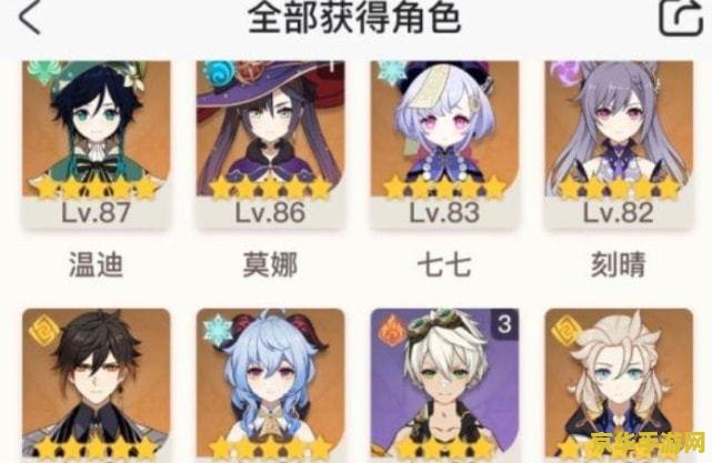 原神怎么复活队友 原神怎么复活队友