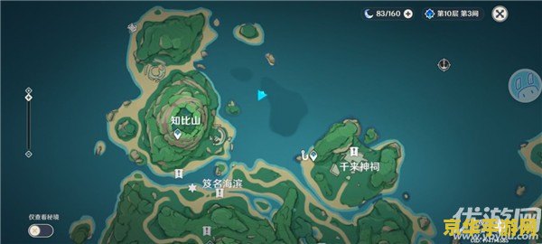 原神最难找的最后一个雷神瞳 原神最难找的最后一个雷神瞳攻略 原神最难找的最后一个雷神瞳 原神最难找的最后一个雷神瞳攻略