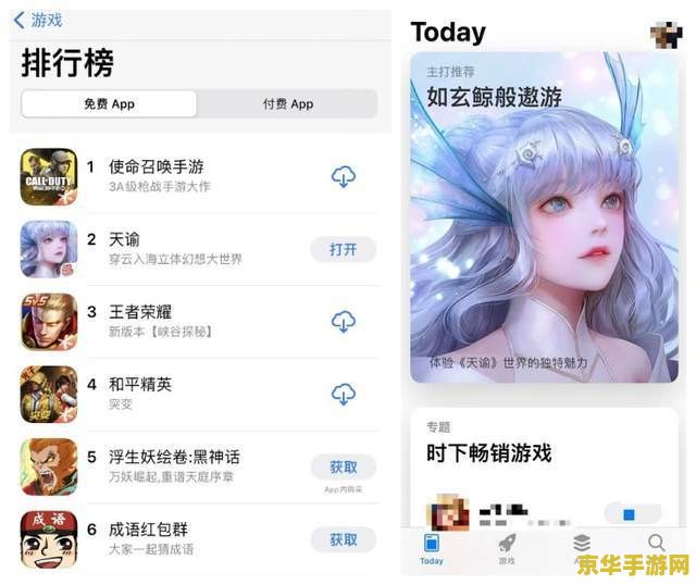 原神苹果用什么登录 原神苹果用什么登录