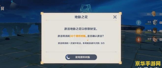 原神刷装备用浓缩好吗 原神刷装备用浓缩树脂是否划算