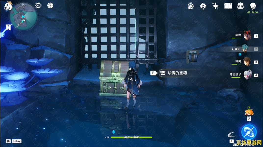 原神辛炎秘境解密 原神辛炎秘境解密攻略