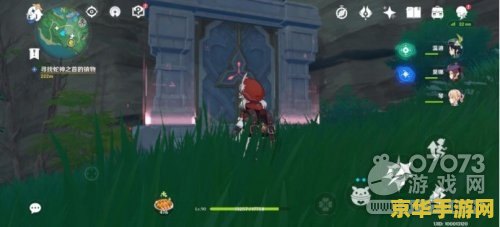 原神辛炎秘境解密 原神辛炎秘境解密攻略