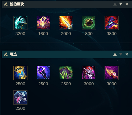 英雄联盟s11减速装备 英雄联盟S11减速装备深度解析 英雄联盟s11减速装备 英雄联盟S11减速装备深度解析