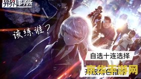 原神免费角色练谁 原神免费角色练谁：全面解析与推荐