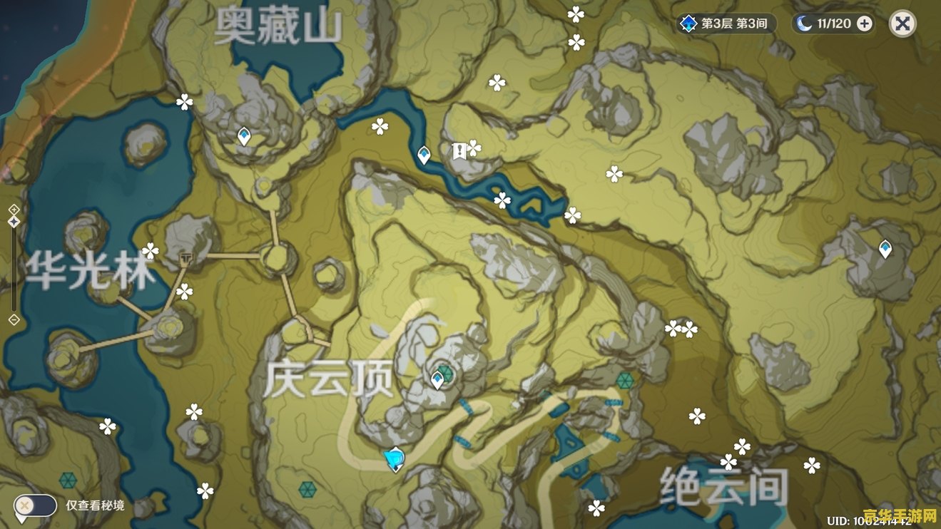 原神镇石三在哪 原神镇石三位置及攻略
