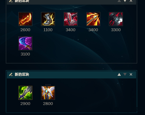 英雄联盟s11攻速装备 <h3>英雄联盟S11攻速装备深度解析</h3> 英雄联盟s11攻速装备 <h3>英雄联盟S11攻速装备深度解析</h3>