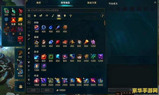 英雄联盟s11装备详细图 英雄联盟S11装备详细图解 英雄联盟s11装备详细图 英雄联盟S11装备详细图解