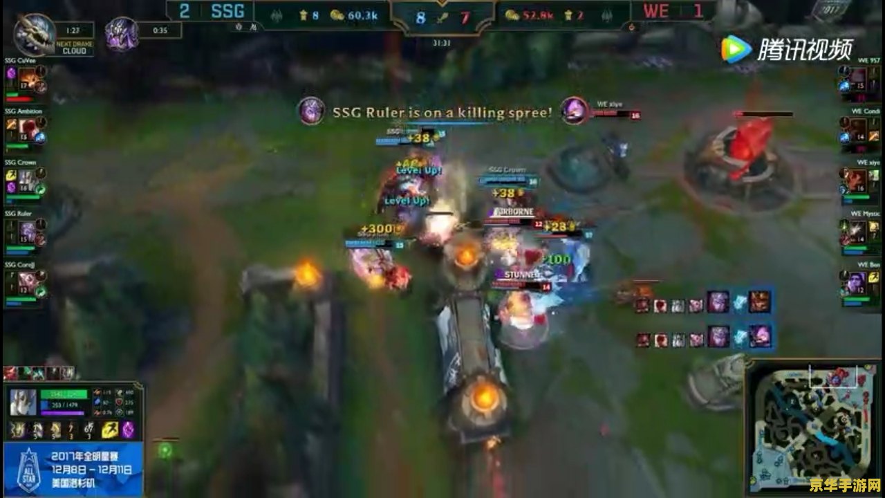 英雄联盟s赛历史 英雄联盟S赛历史 英雄联盟s赛历史 英雄联盟S赛历史