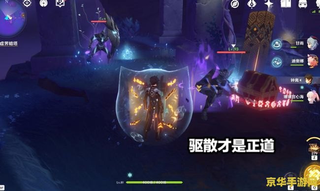 原神黑色骑士的荣光前置 原神黑色骑士的荣光前置任务详解