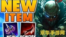 英雄联盟京东教练 英雄联盟京东教练深度解析