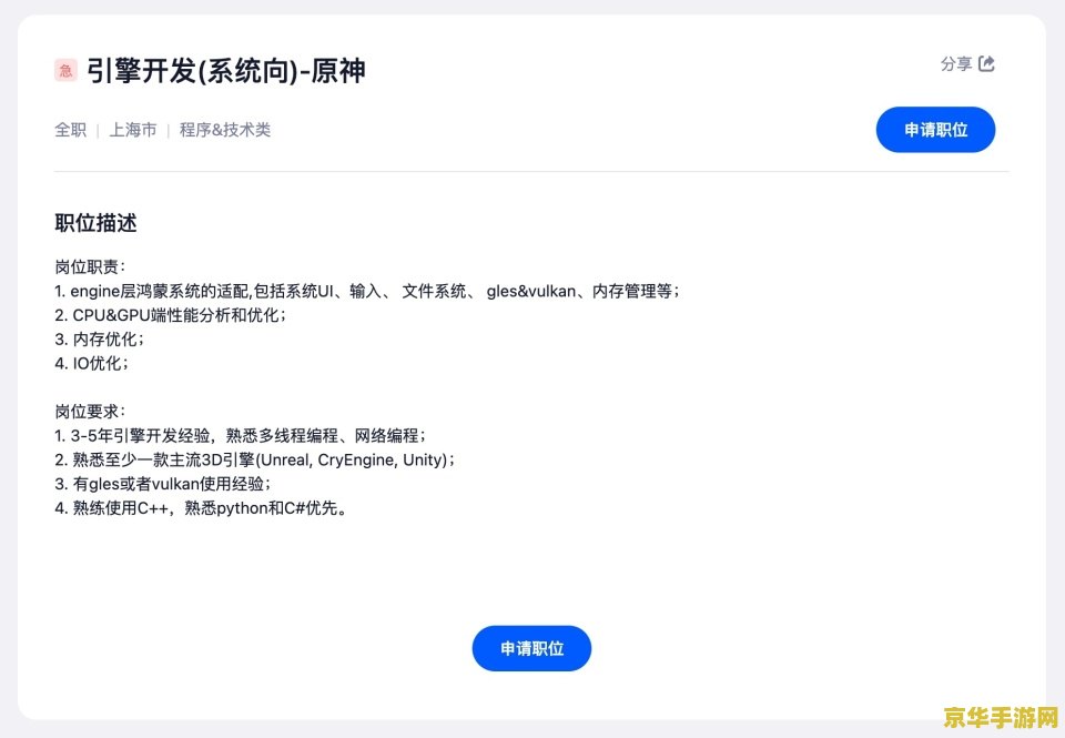 原神申请加入为什么加入不了 原神申请加入为何无法成功 原神申请加入为什么加入不了 原神申请加入为何无法成功