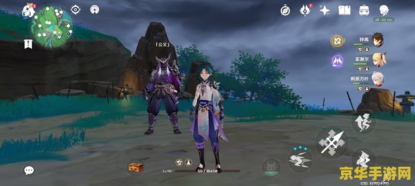 原神稻妻恒久之约任务 原神稻妻恒久之约任务深度解析