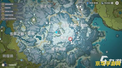 原神雪山碎片星荧洞窟怎么打 原神雪山碎片星荧洞窟攻略