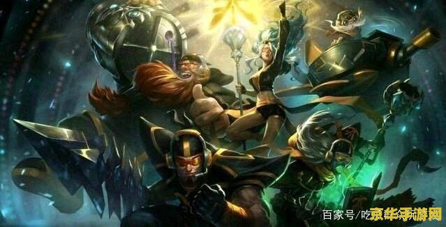 英雄联盟历届冠军和选手 英雄联盟历届冠军和选手 英雄联盟历届冠军和选手 英雄联盟历届冠军和选手