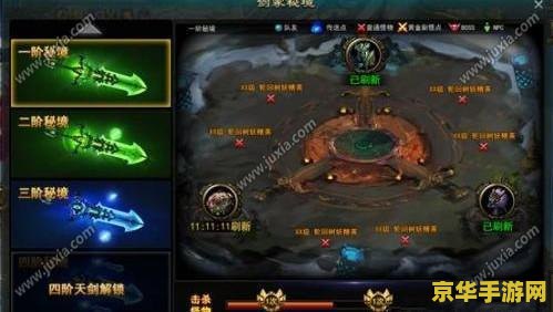 原神中的剑冢怎么解锁 原神中的剑冢解锁攻略 原神中的剑冢怎么解锁 原神中的剑冢解锁攻略