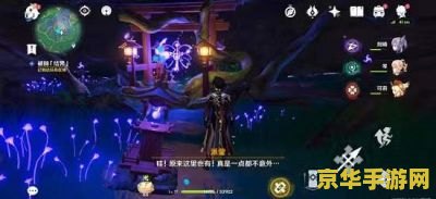 原神怎么寻找结界 原神怎么寻找结界 原神怎么寻找结界 原神怎么寻找结界