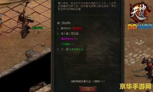 原神遗失之书秘境怎么过 原神遗失之书秘境怎么过