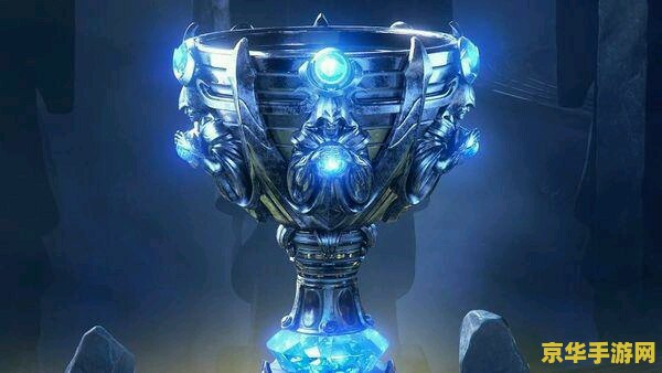 英雄联盟历任s赛冠军 英雄联盟历任S赛冠军 英雄联盟历任s赛冠军 英雄联盟历任S赛冠军