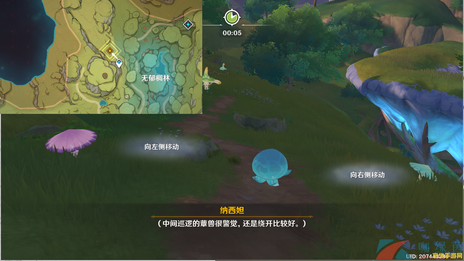 原神纳西妲天赋升级材料 原神纳西妲天赋升级材料详解 原神纳西妲天赋升级材料 原神纳西妲天赋升级材料详解