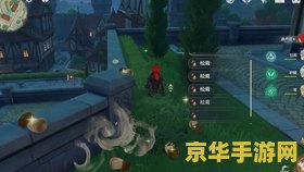原神鸟蛋刷新位置 原神鸟蛋刷新位置