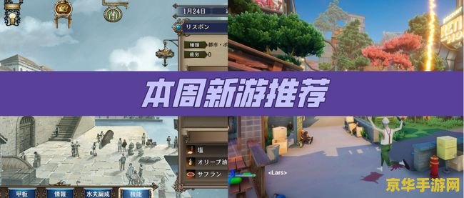 原神可以结婚吗 原神可以结婚吗:游戏内社交与互动深度解析 原神可以结婚吗 原神可以结婚吗:游戏内社交与互动深度解析