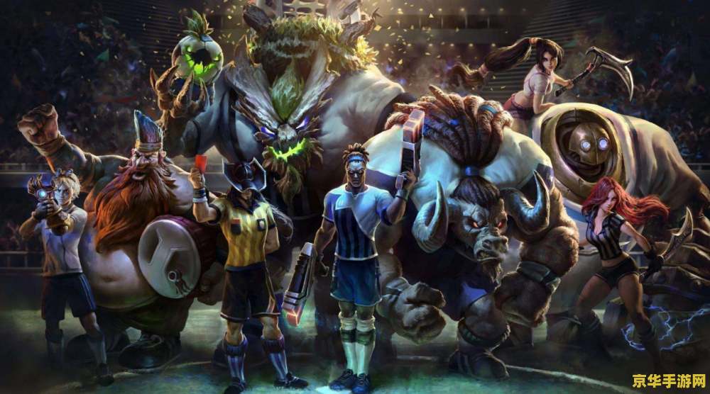 英雄联盟s赛历届冠军中国队 英雄联盟S赛历届冠军中国队分析 英雄联盟s赛历届冠军中国队 英雄联盟S赛历届冠军中国队分析