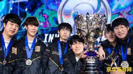 英雄联盟s赛夺冠 英雄联盟S赛夺冠：荣耀之路与电竞梦想