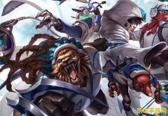 英雄联盟s赛历届冠军实力 英雄联盟S赛历届冠军实力分析