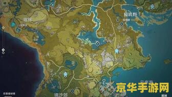 原神璃沙郊阴间宝箱位置 原神璃沙郊阴间宝箱位置探索 原神璃沙郊阴间宝箱位置 原神璃沙郊阴间宝箱位置探索