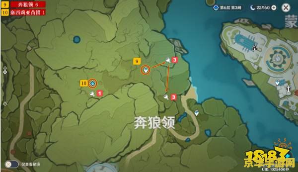 原神苹果分布在哪里 原神苹果分布全解析