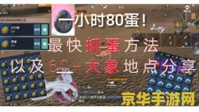 原神循长存者之迹叩密室之门 原神探索任务：循长存者之迹，叩密室之门深度解析