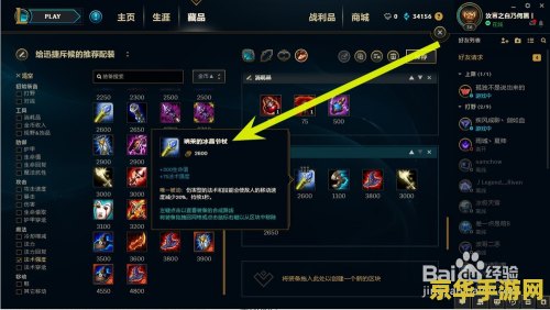 英雄联盟现在s几 英雄联盟当前赛季分析