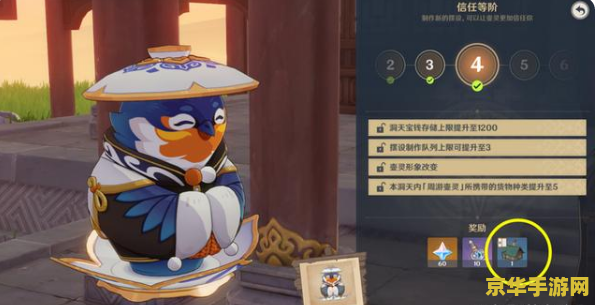 原神尘歌壶怎么种花 原神尘歌壶怎么种花