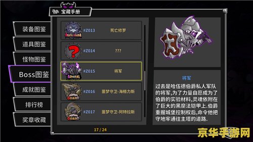 原神会飞的遗迹守卫怎么打 原神会飞的遗迹守卫打法攻略 原神会飞的遗迹守卫怎么打 原神会飞的遗迹守卫打法攻略