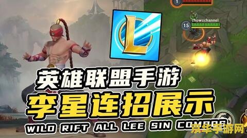 英雄联盟手游剑圣皮肤推荐 英雄联盟手游剑圣皮肤推荐