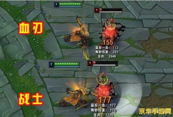 英雄联盟里羊刀是什么装备 英雄联盟里羊刀是什么装备 英雄联盟里羊刀是什么装备 英雄联盟里羊刀是什么装备