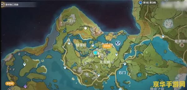 原神轻策庄地图最上方结界 原神轻策庄地图最上方结界探索指南 原神轻策庄地图最上方结界 原神轻策庄地图最上方结界探索指南