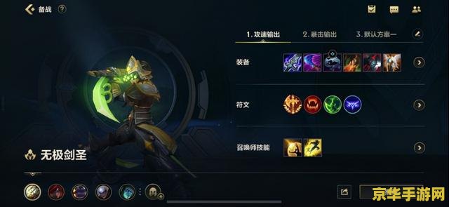 英雄联盟剑圣awa不流畅 <h3>英雄联盟剑圣AWA操作不流畅问题分析与解决</h3> 英雄联盟剑圣awa不流畅 <h3>英雄联盟剑圣AWA操作不流畅问题分析与解决</h3>